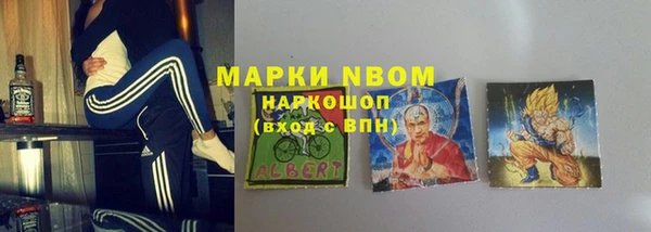 кокаин колумбия Дмитров